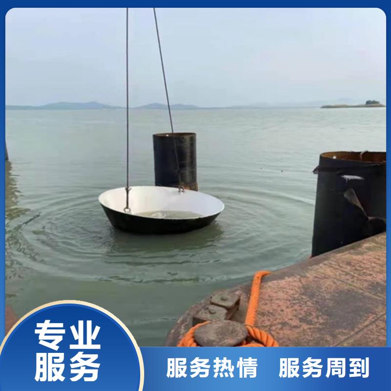 水下打捞队视频-水下打捞队|河南省郑州市|新郑|二七|许昌|周口|焦作|南阳|漯河|安阳|驻马店