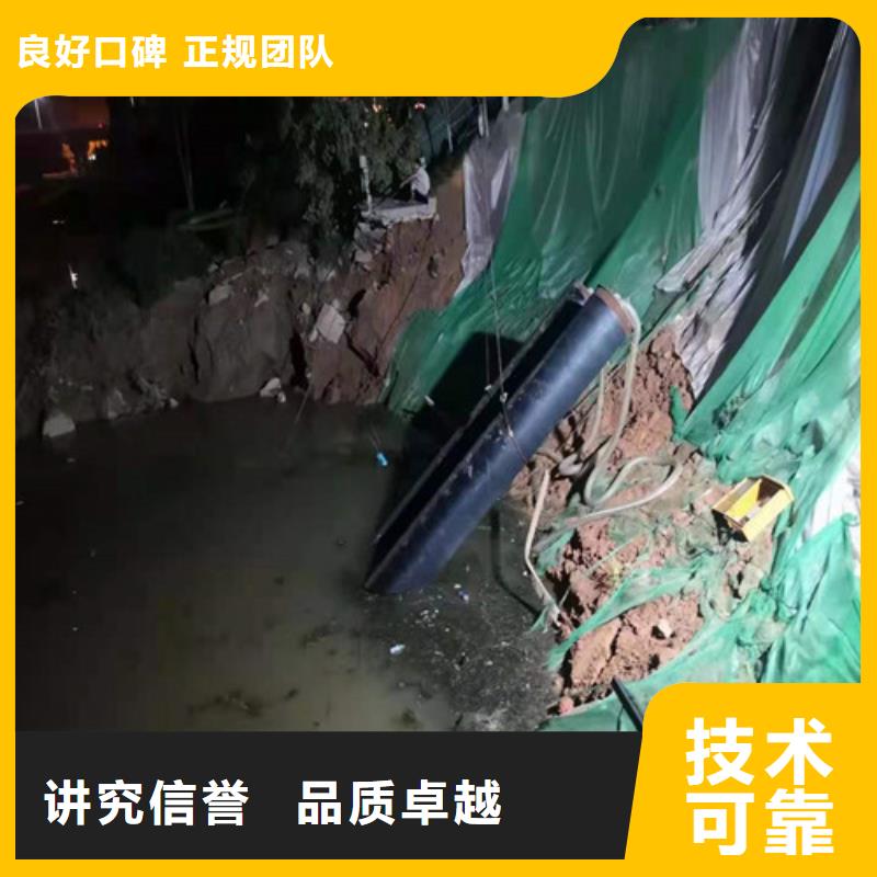 水下打捞队-视频-水下打捞队|江苏省宿迁市|沭阳|宿豫|徐州|无锡|盐城|苏州