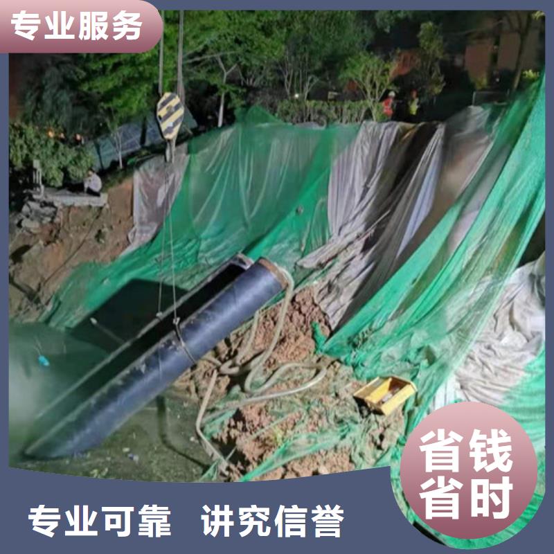 水下安装水下堵漏团队专业