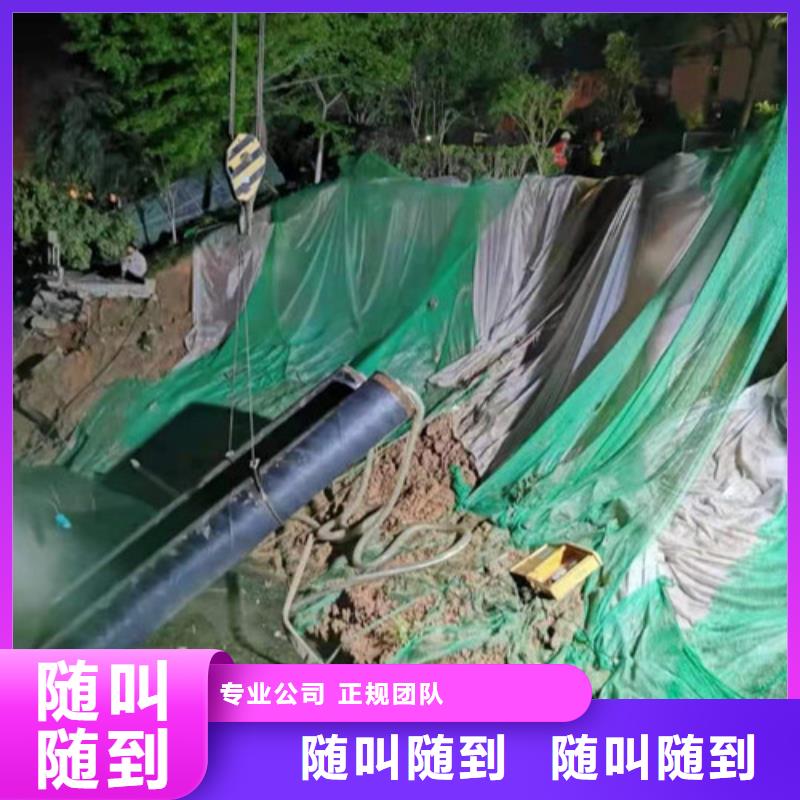 水下打捞队视频-水下打捞队|河南省郑州市|新郑|二七|许昌|周口|焦作|南阳|漯河|安阳|驻马店