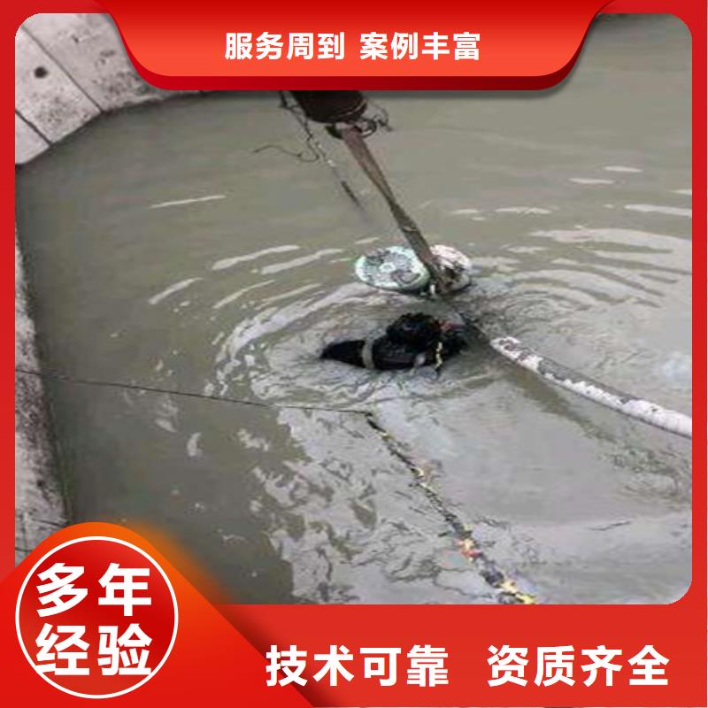 水下打捞队-视频-山东省日照市源美水下打捞队可服务区域莒县|岚山|泰安|济宁|青岛|东营等