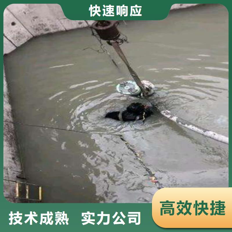 水下安装【本地打捞】欢迎询价