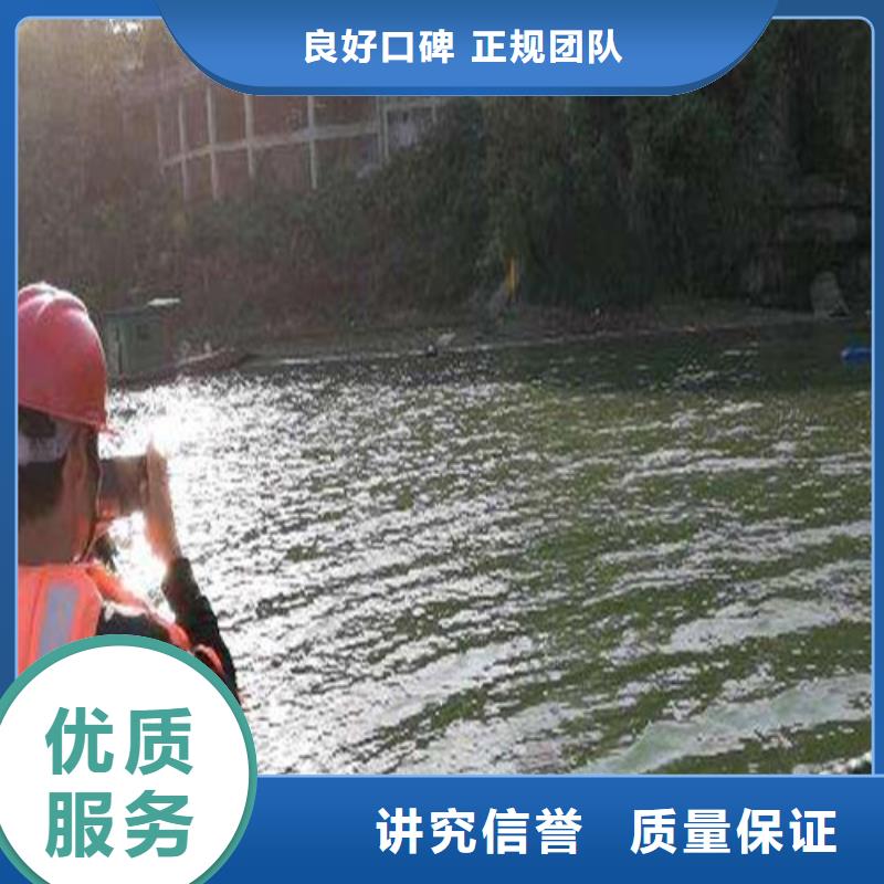 水下打捞队-视频-水下打捞队|江苏省宿迁市|沭阳|宿豫|徐州|无锡|盐城|苏州