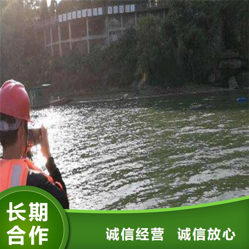 水下安装-水下打捞救援队诚信