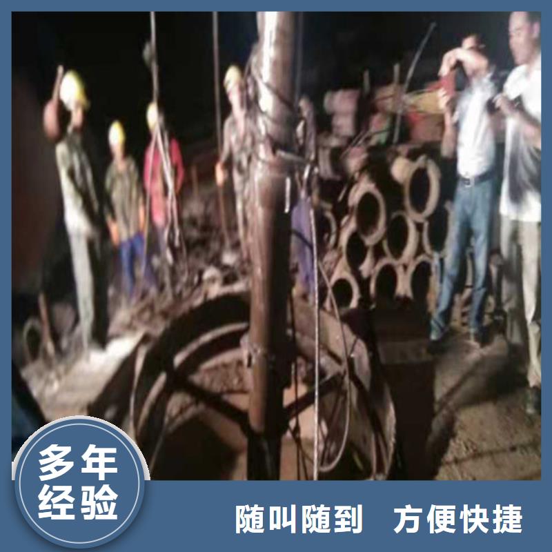 【水下安装潜水封堵多年行业经验】