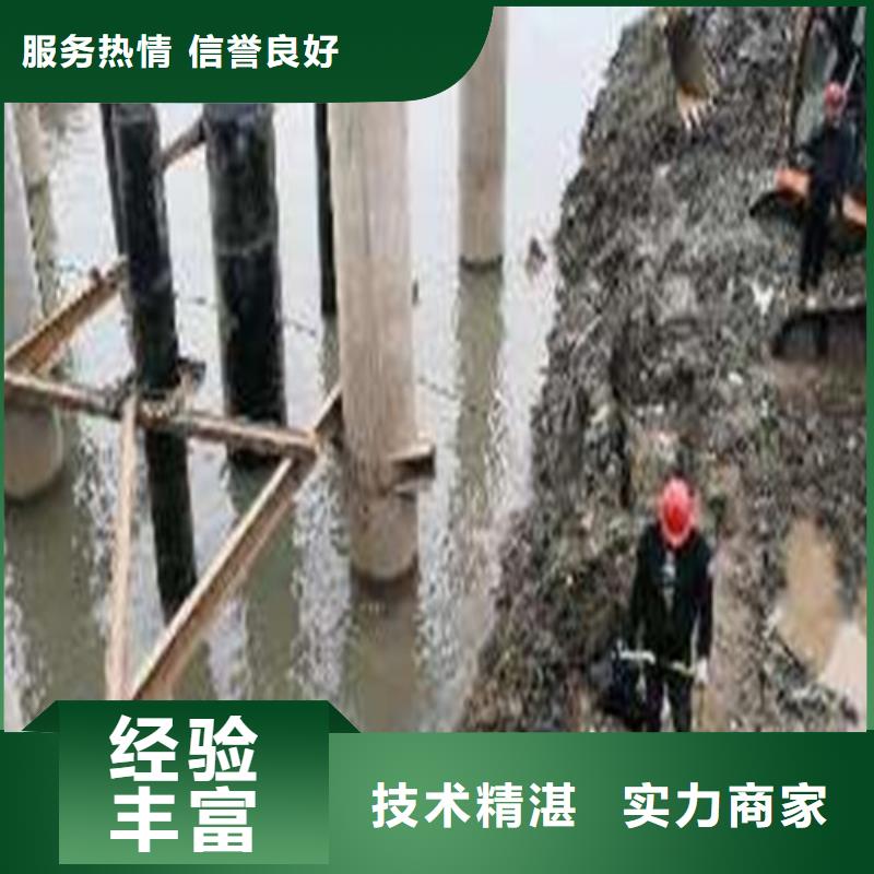水下安装【本地打捞】欢迎询价