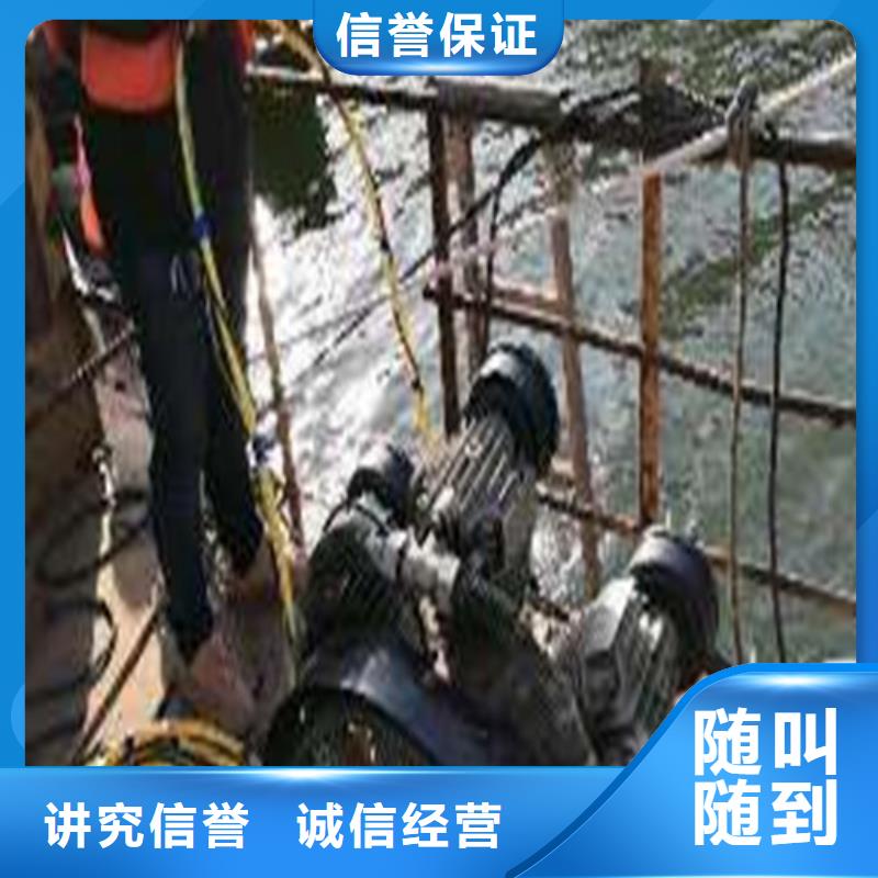 水下安装【本地打捞】欢迎询价