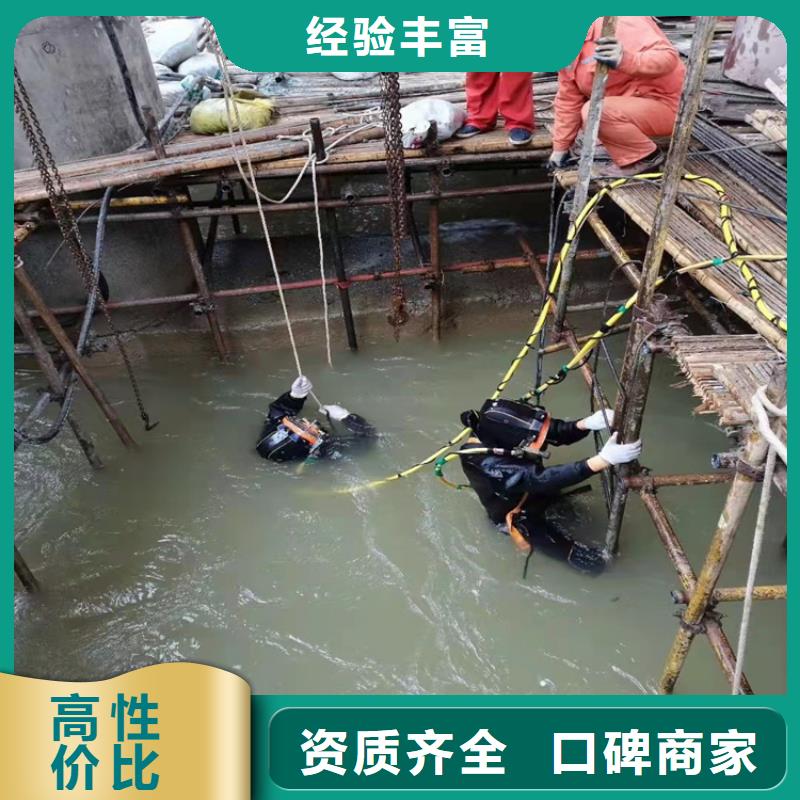 水下打捞队-视频-水下打捞队-西藏阿里市格尔|措勤|拉萨|日喀则|林芝|山南|那曲【同城】 【附近】公司