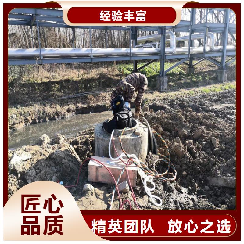 水下打捞队-视频-金湾|斗门|阳江|汕头|梅州|潮州|河源|云浮|茂名水下打捞队诚实守信-源美水下工程(珠海市分公司)