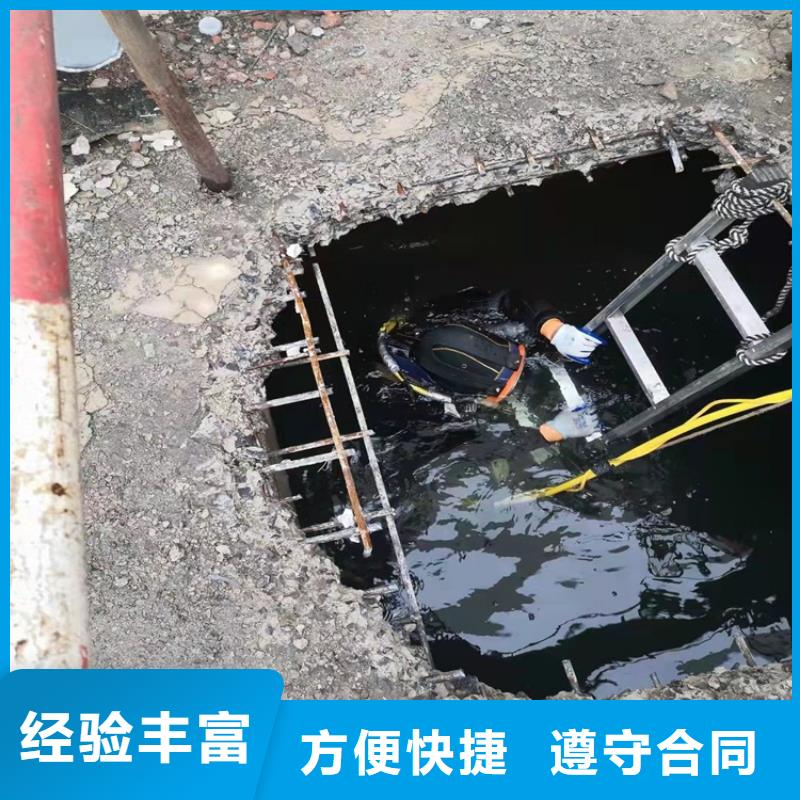 水下打捞队-视频-水下打捞队-广西省桂林市【此地】生产厂家-秀峰|叠彩|防城港|贵港|钦州|贺州