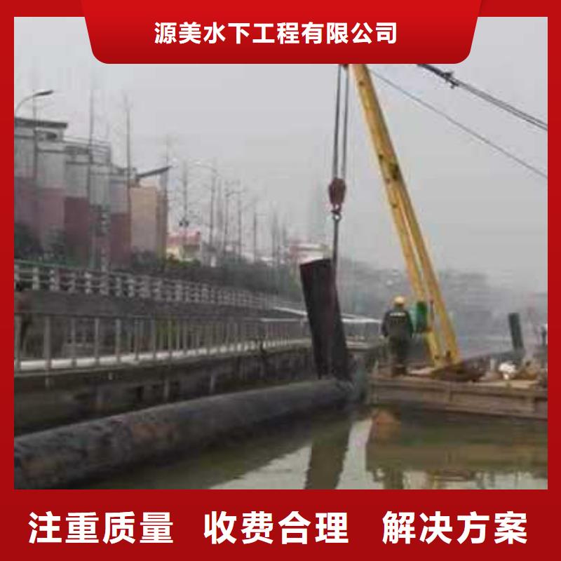 水下打捞队-视频-水下打捞队_辽宁省大连市市场覆盖西岗|瓦房店|沈阳|营口|丹东|盘锦|阜新|鞍山|本溪等