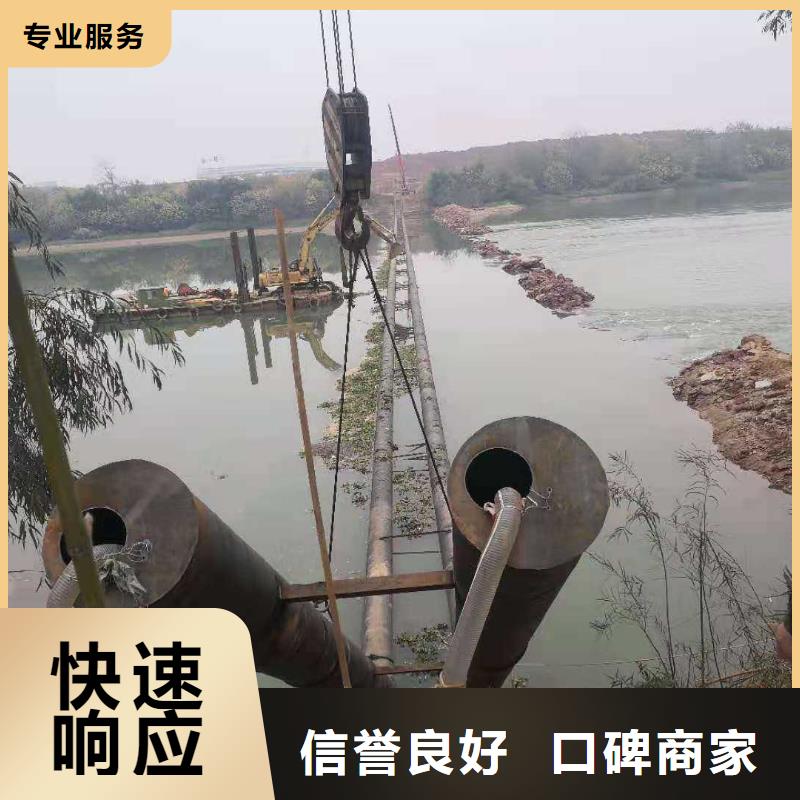 水下打捞队-视频-金湾|斗门|阳江|汕头|梅州|潮州|河源|云浮|茂名水下打捞队诚实守信-源美水下工程(珠海市分公司)