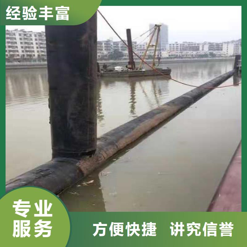 水下打捞队-视频-辽宁省辽阳市源美水下打捞队可服务区域灯塔|白塔|葫芦岛|本溪|朝阳|抚顺|鞍山|沈阳等
