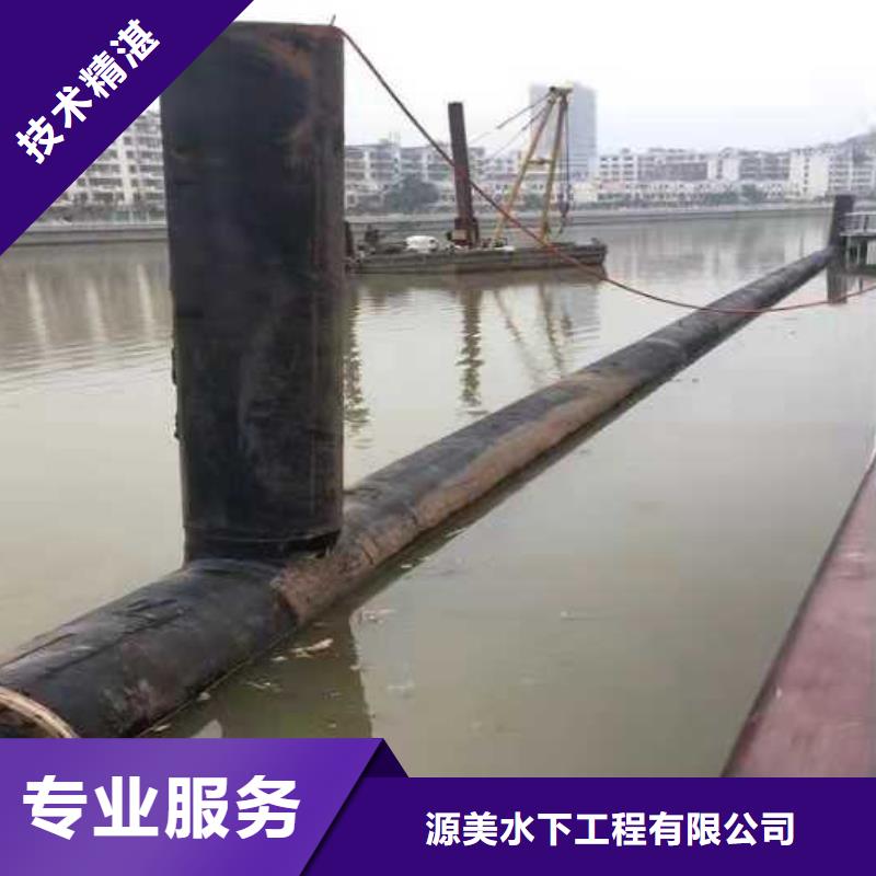 水下打捞队-视频-珠海市水下打捞队-周边可服务区域金湾|香洲|阳江|潮州|惠州|深圳|揭阳
