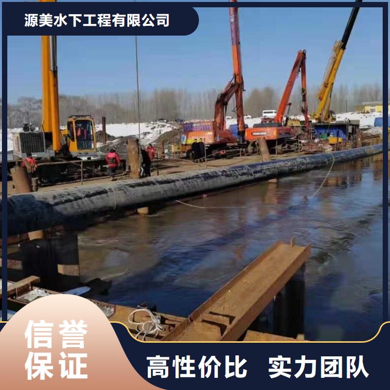 水下打捞队-视频-辽宁省辽阳市源美水下打捞队可服务区域灯塔|白塔|葫芦岛|本溪|朝阳|抚顺|鞍山|沈阳等