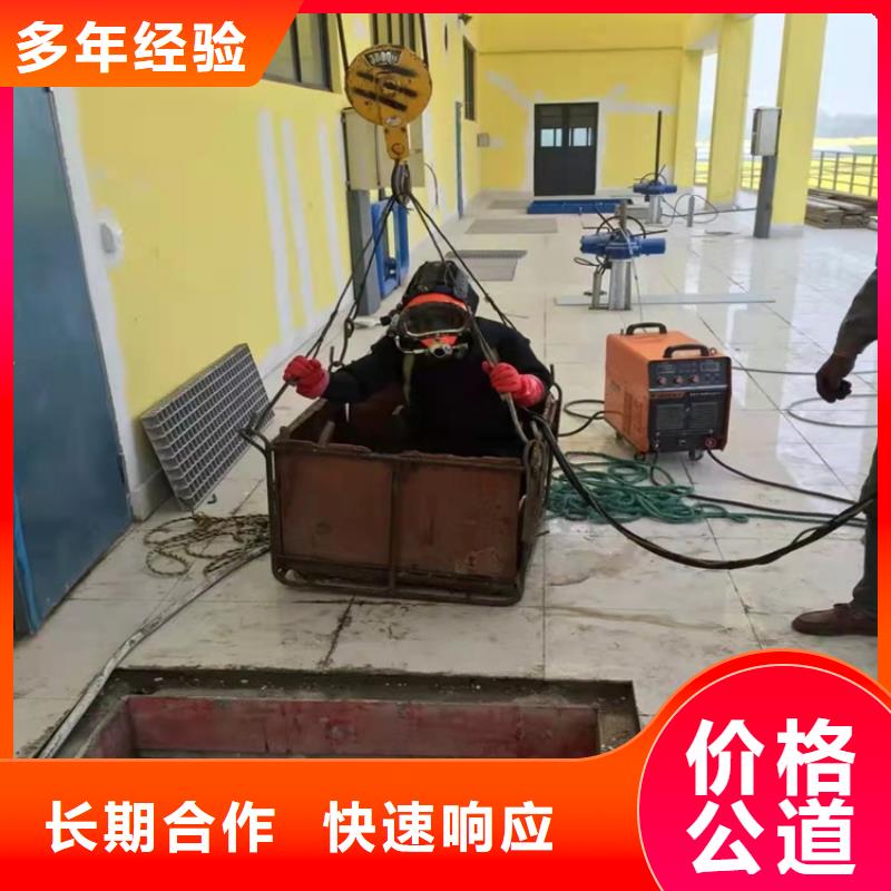 水下打捞队-视频-水下打捞队品质好-源美水下工程(澳门分公司)