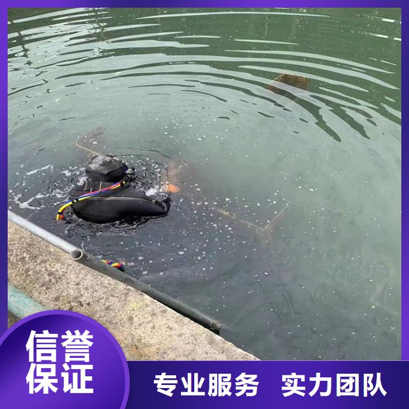 水下打捞队-视频-水下打捞队-贵州省贵阳市花溪|云岩|毕节|黔东南|遵义|六盘水(本地)公司
