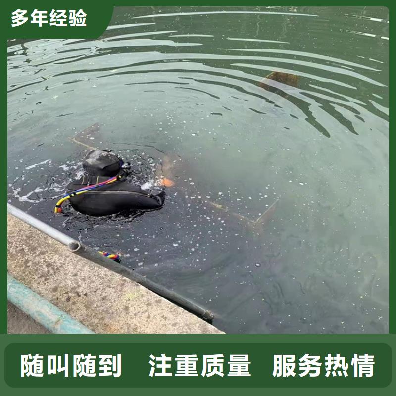 水下打捞队-视频-水下打捞队-西藏阿里市格尔|措勤|拉萨|日喀则|林芝|山南|那曲【同城】 【附近】公司