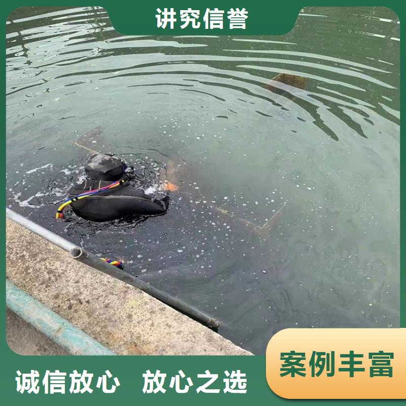 水下打捞队-视频-水下打捞队-贵州省遵义市红花岗|绥阳|黔东南|六盘水|黔南|贵阳|黔西南|铜仁|毕节(同城)货源