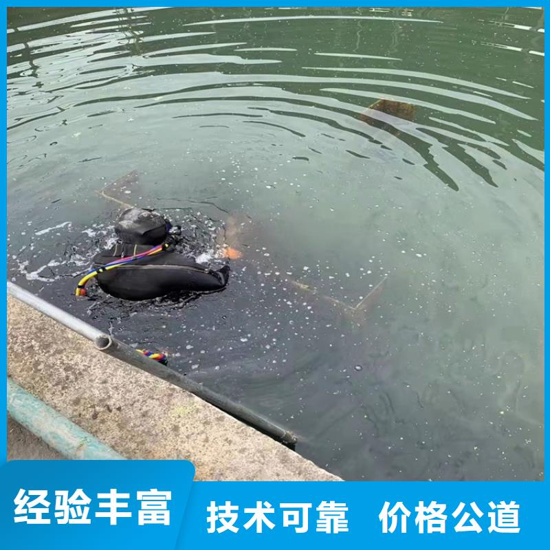 水下打捞队-视频-水下打捞队品质好-源美水下工程(澳门分公司)