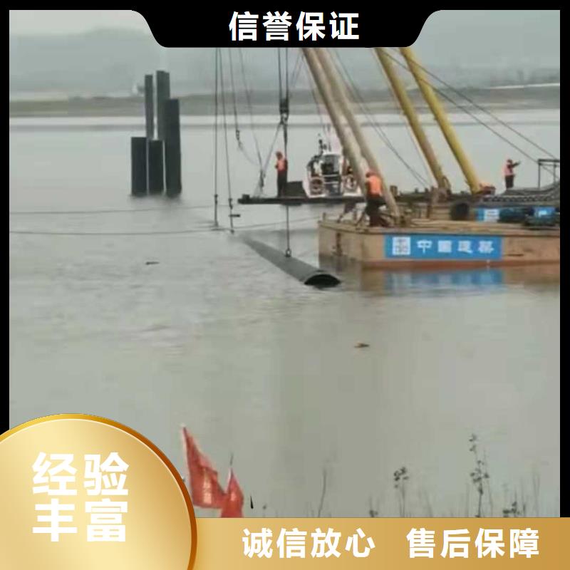 水下打捞队-视频-水下打捞队品质好-源美水下工程(澳门分公司)