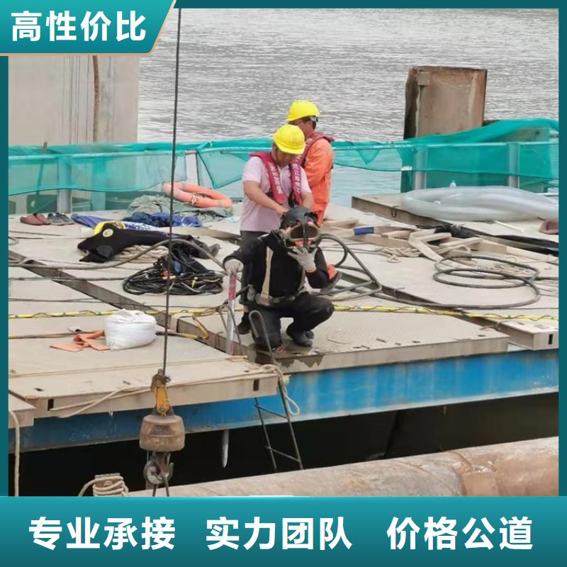 水下打捞队-视频-水下打捞队-西藏阿里市格尔|措勤|拉萨|日喀则|林芝|山南|那曲【同城】 【附近】公司