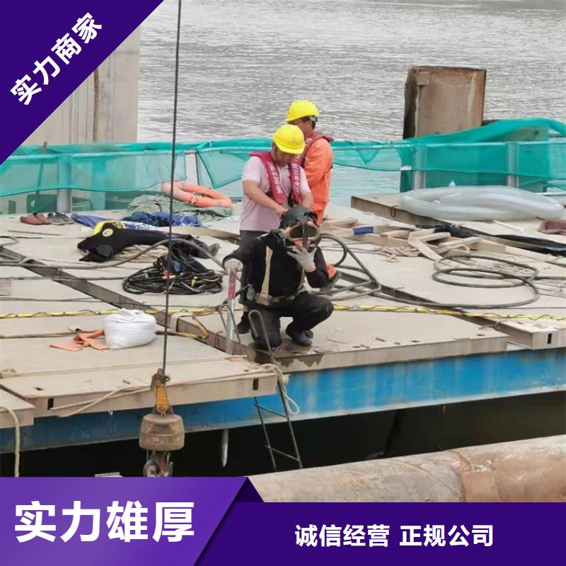 水下打捞队-视频-水下打捞队-源美水下工程(临夏市分公司)服务区域永靖|广河|金昌|平凉|天水|定西|甘南|庆阳|张掖