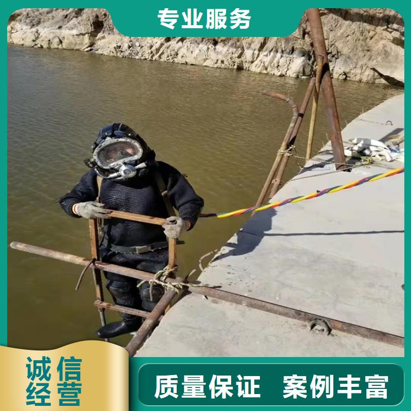 水下打捞队-视频-水下打捞队-贵州省贵阳市花溪|云岩|毕节|黔东南|遵义|六盘水(本地)公司