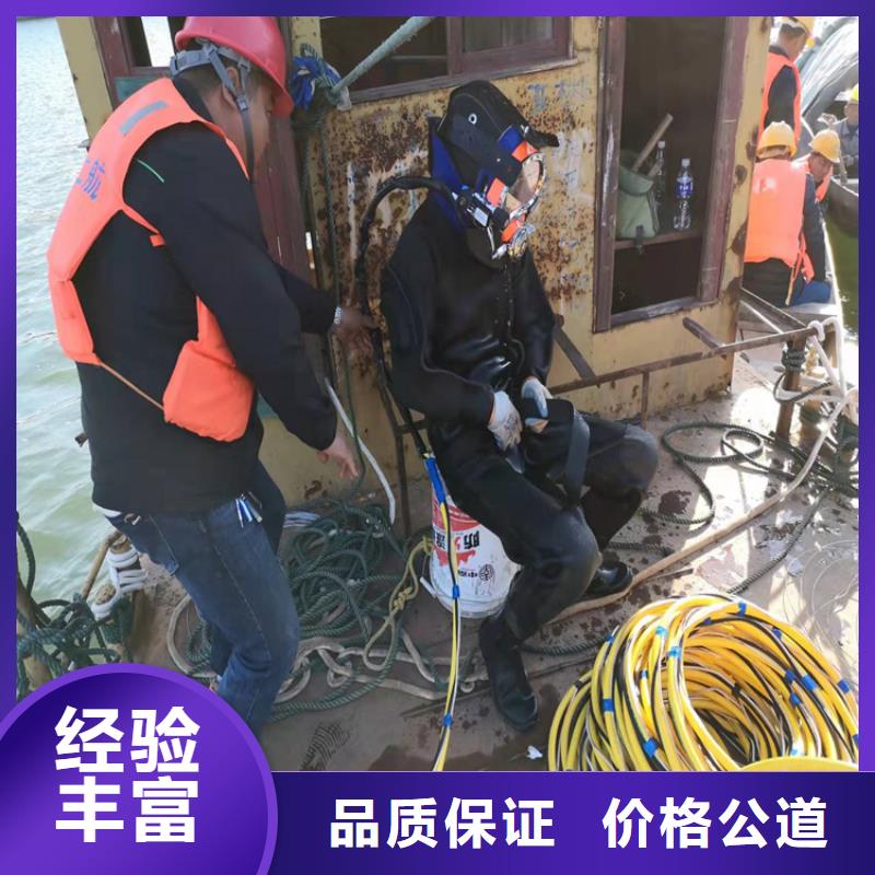 水下打捞队-视频-水下打捞队-源美水下工程(临夏市分公司)服务区域永靖|广河|金昌|平凉|天水|定西|甘南|庆阳|张掖