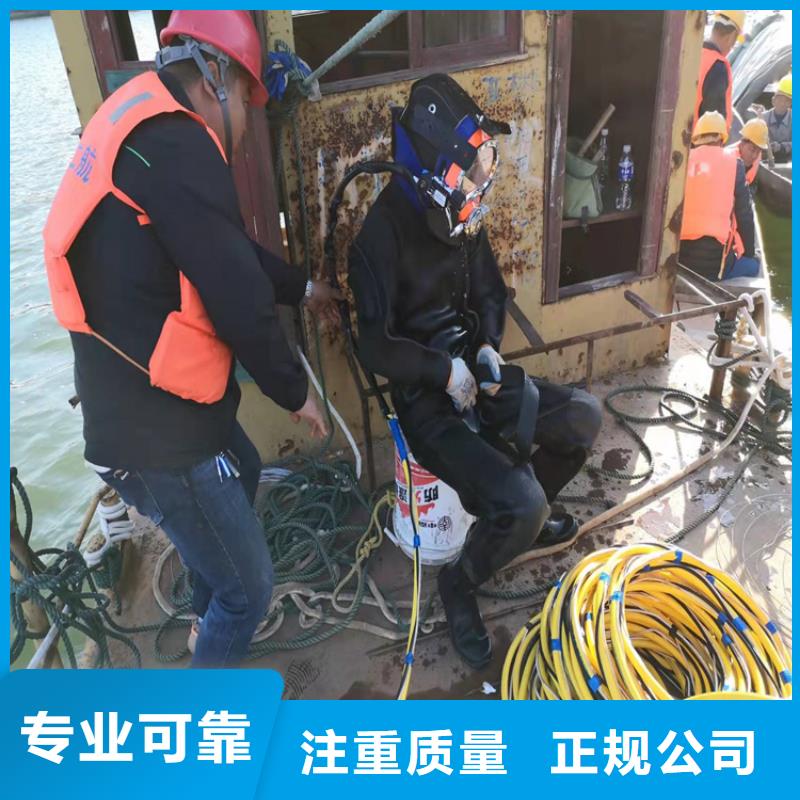 水下打捞队-视频-辽宁省辽阳市源美水下打捞队可服务区域灯塔|白塔|葫芦岛|本溪|朝阳|抚顺|鞍山|沈阳等