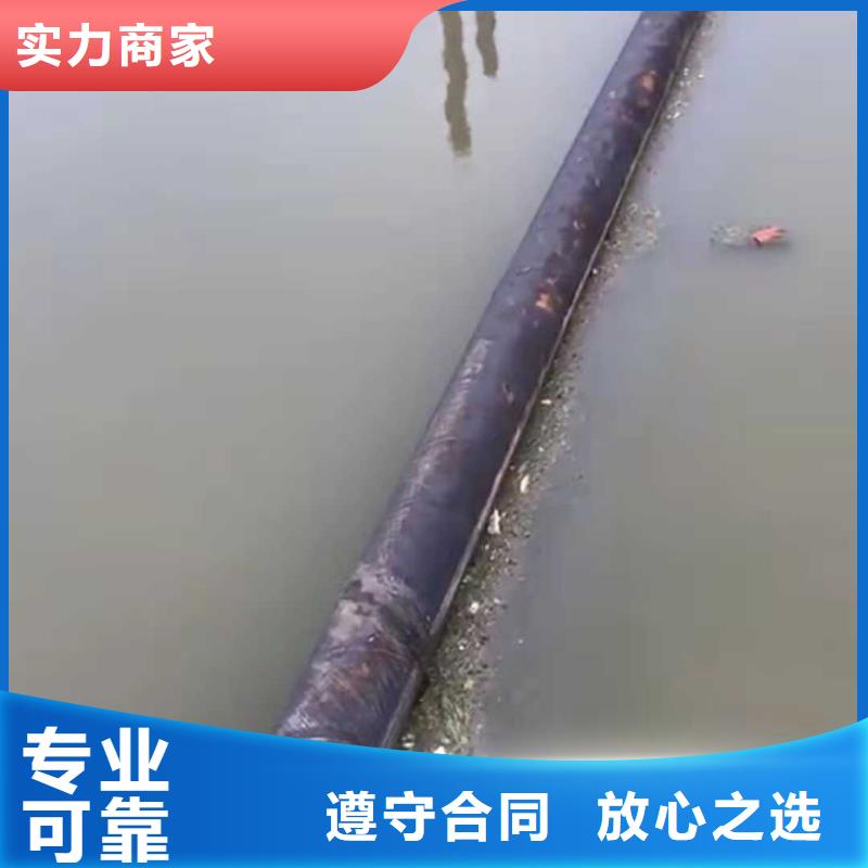 水下打捞队-视频-金湾|斗门|阳江|汕头|梅州|潮州|河源|云浮|茂名水下打捞队诚实守信-源美水下工程(珠海市分公司)