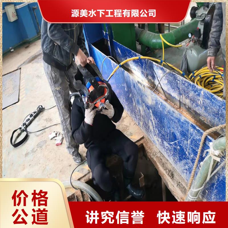 水下打捞队-视频-水下打捞队-贵州省贵阳市花溪|云岩|毕节|黔东南|遵义|六盘水(本地)公司