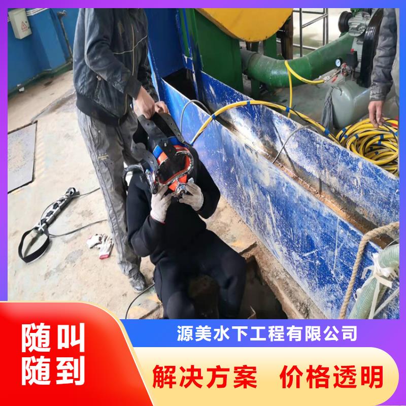 水下作业沉井施工服务品质卓越