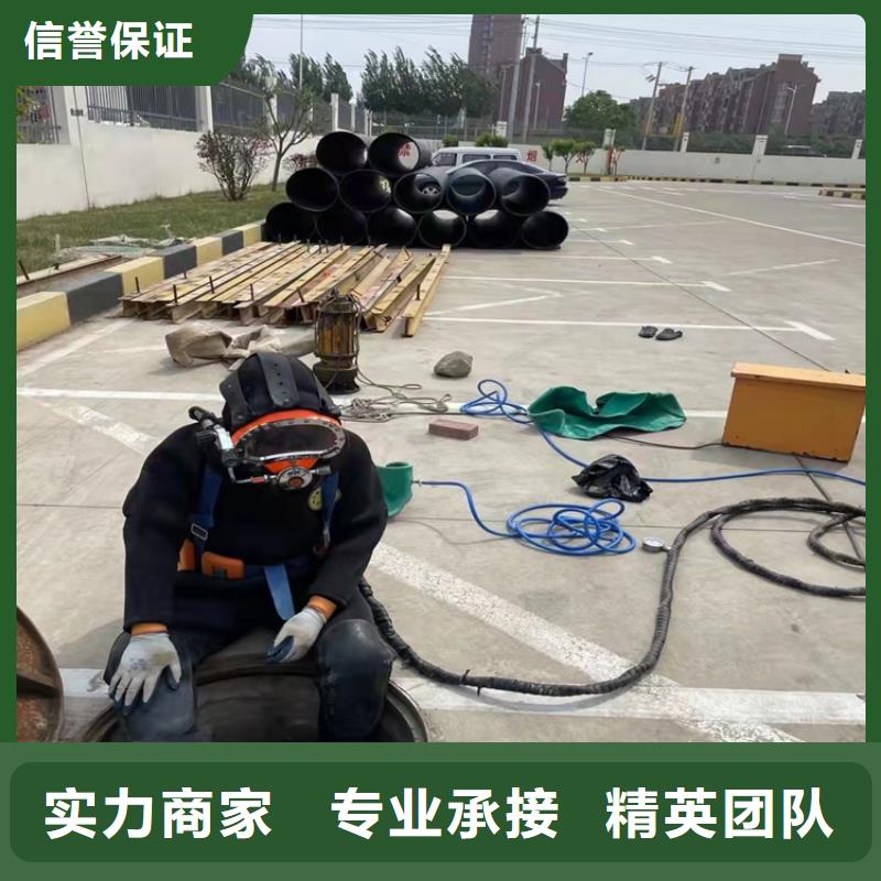 水下打捞队-视频-水下打捞队品质好-源美水下工程(澳门分公司)