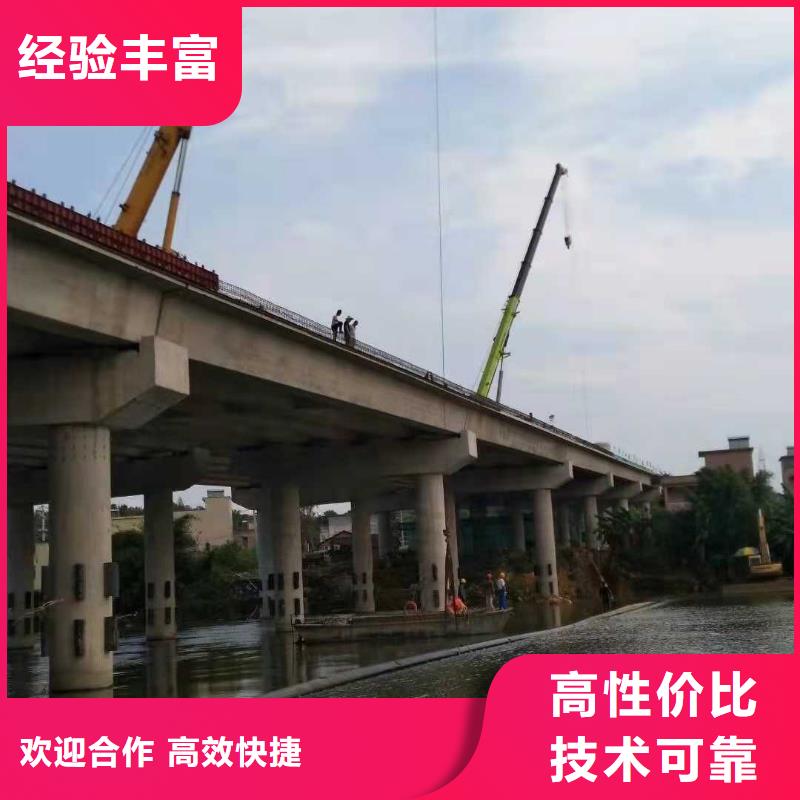 水下打捞队-视频-水下打捞队_辽宁省大连市市场覆盖西岗|瓦房店|沈阳|营口|丹东|盘锦|阜新|鞍山|本溪等