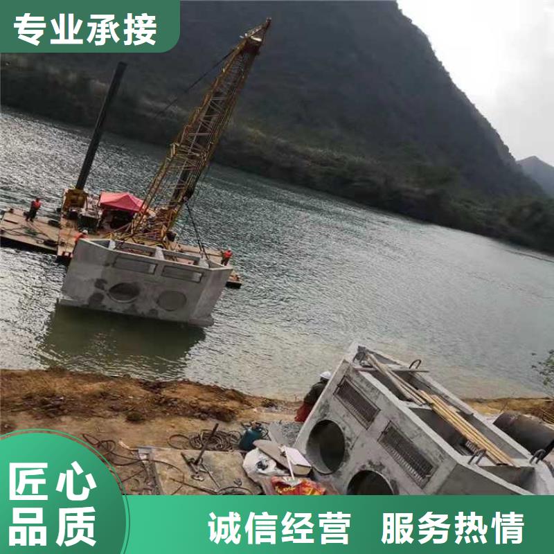 水下打捞队-视频-水下打捞队-贵州省贵阳市花溪|云岩|毕节|黔东南|遵义|六盘水(本地)公司