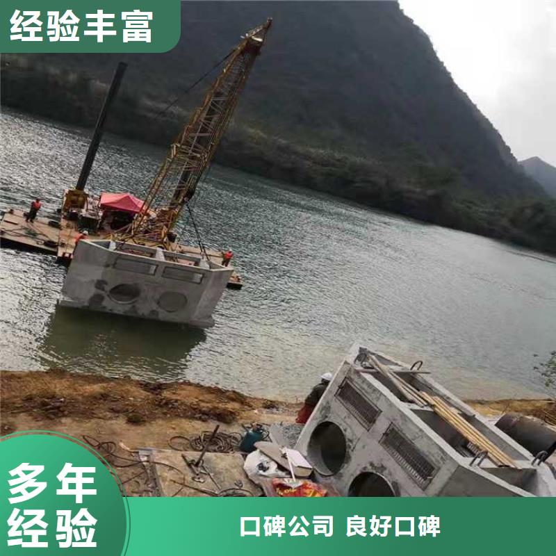 水下打捞队-视频-水下打捞队-广西省桂林市【此地】生产厂家-秀峰|叠彩|防城港|贵港|钦州|贺州