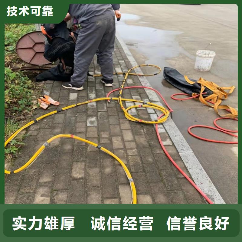 水下打捞队-视频-水下打捞队-贵州省遵义市红花岗|绥阳|黔东南|六盘水|黔南|贵阳|黔西南|铜仁|毕节(同城)货源