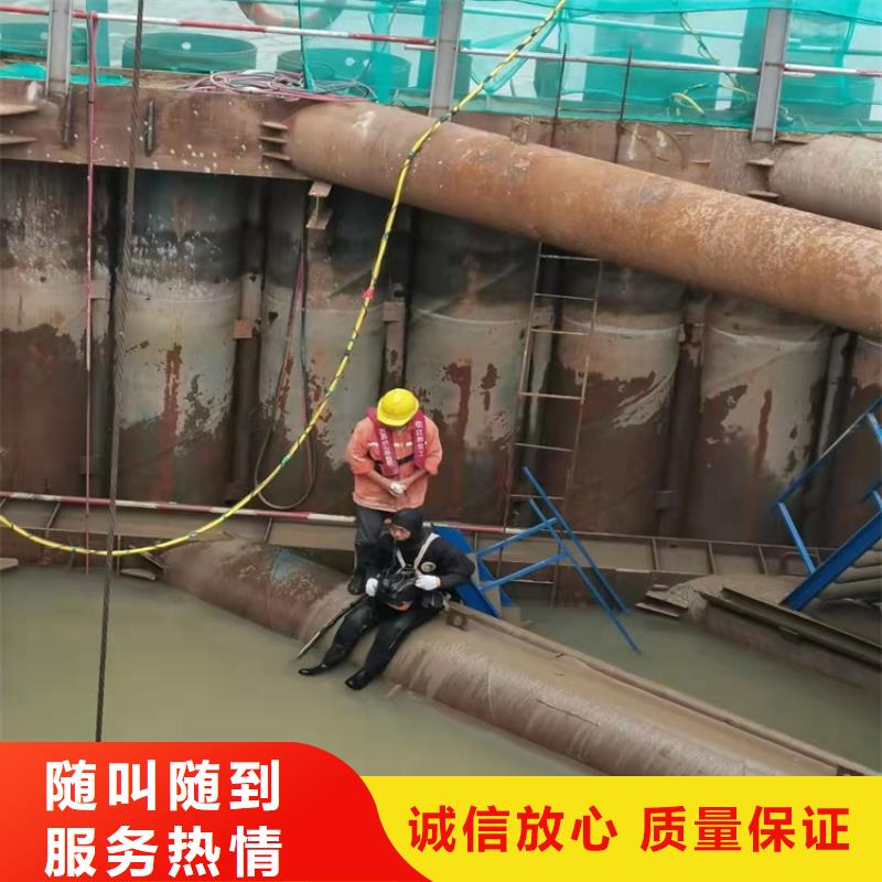 水下打捞队-视频-金湾|斗门|阳江|汕头|梅州|潮州|河源|云浮|茂名水下打捞队诚实守信-源美水下工程(珠海市分公司)