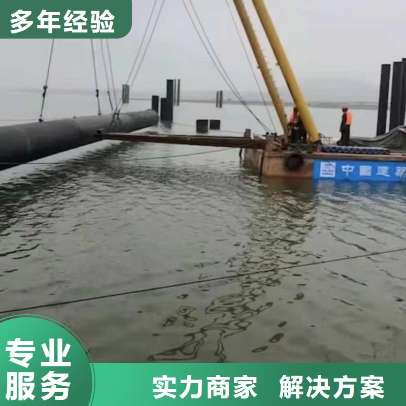 水下打捞队-视频-水下打捞队|葫芦岛市|南票|建昌|辽阳|沈阳|阜新|大连|朝阳|营口