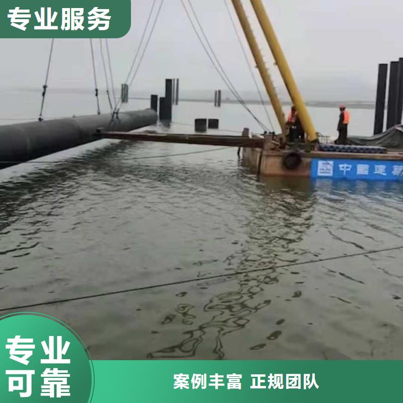 水下管道拆除10年经验2025更新中
