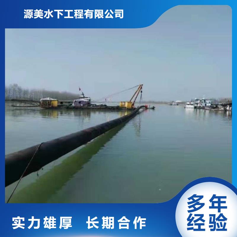 水下管道拆除10年经验2025更新中