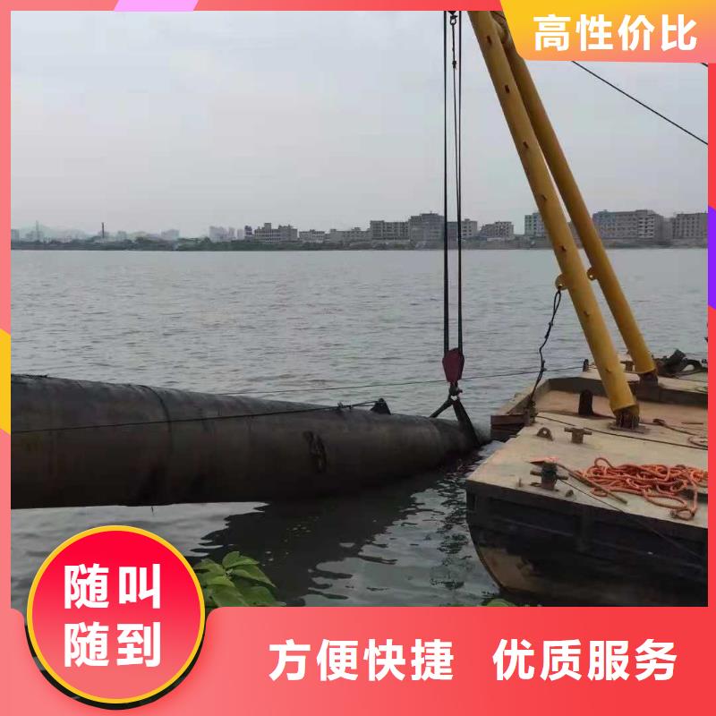 水下作业潜水堵漏欢迎询价