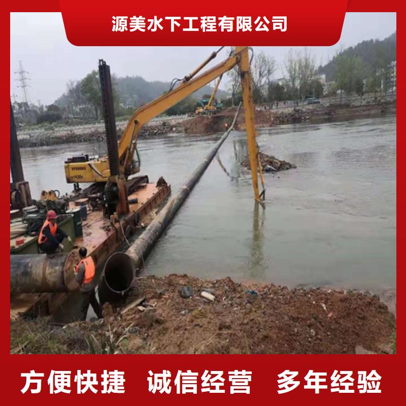 水下打捞队-视频-水下打捞队-西藏阿里市格尔|措勤|拉萨|日喀则|林芝|山南|那曲【同城】 【附近】公司