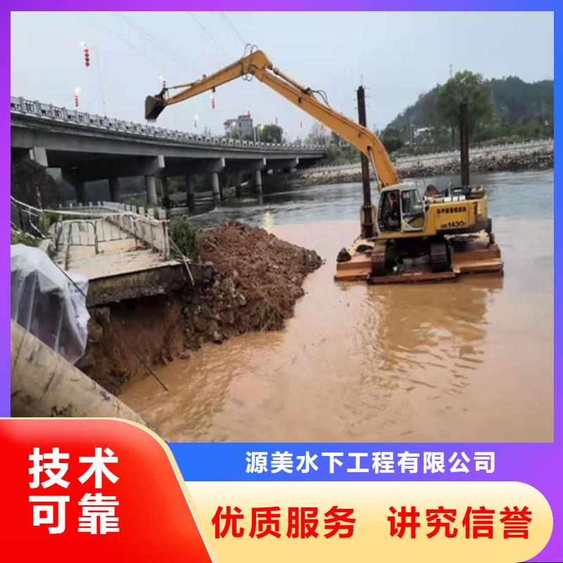 水下打捞队-视频-水下打捞队-源美水下工程(临夏市分公司)服务区域永靖|广河|金昌|平凉|天水|定西|甘南|庆阳|张掖