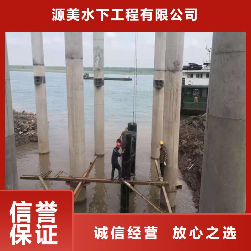 水下打捞队-视频-金湾|斗门|阳江|汕头|梅州|潮州|河源|云浮|茂名水下打捞队诚实守信-源美水下工程(珠海市分公司)