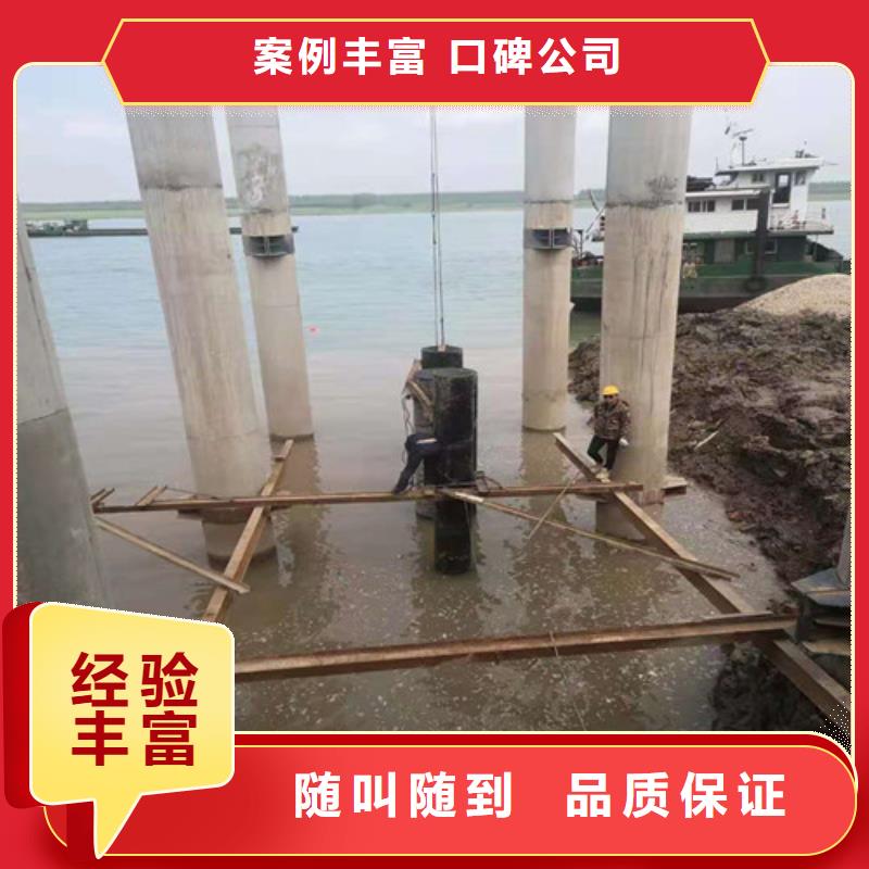 水下打捞队-视频-辽宁省辽阳市源美水下打捞队可服务区域灯塔|白塔|葫芦岛|本溪|朝阳|抚顺|鞍山|沈阳等
