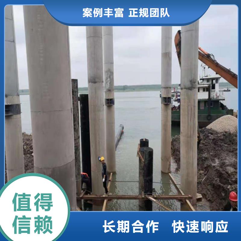 水下打捞队-视频-辽宁省辽阳市源美水下打捞队可服务区域灯塔|白塔|葫芦岛|本溪|朝阳|抚顺|鞍山|沈阳等