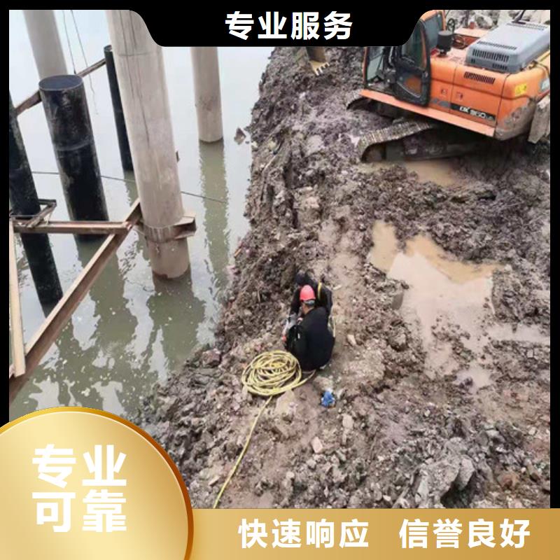水下打捞队-视频-水下打捞队品质好-源美水下工程(澳门分公司)