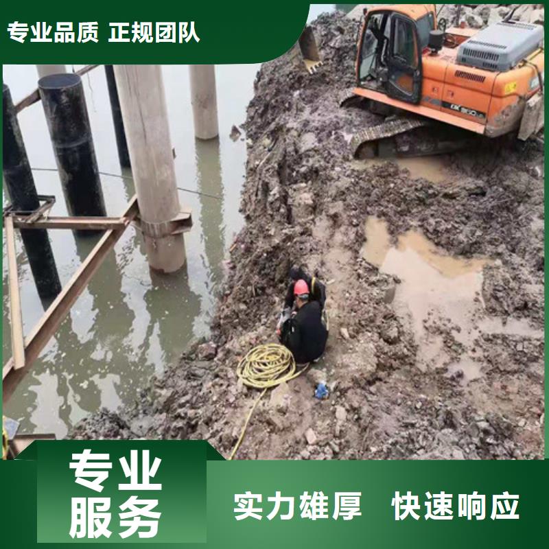 水下打捞队-视频-水下打捞队|葫芦岛市|南票|建昌|辽阳|沈阳|阜新|大连|朝阳|营口